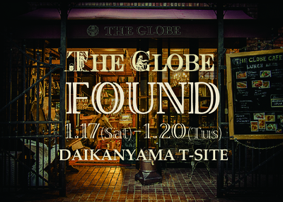 THE_GLOBE_tsutaya_spl.jpg
