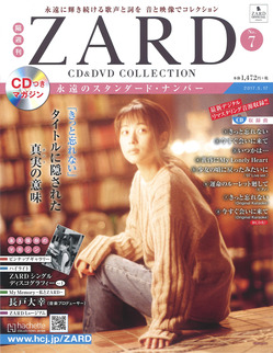 Z07_Package.jpgのサムネイル画像