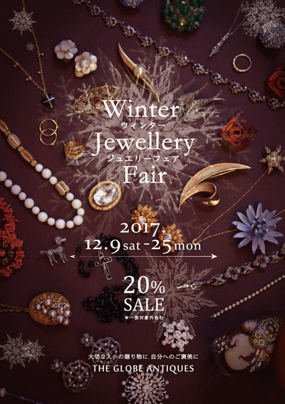 201712_accessories_-03.jpg
