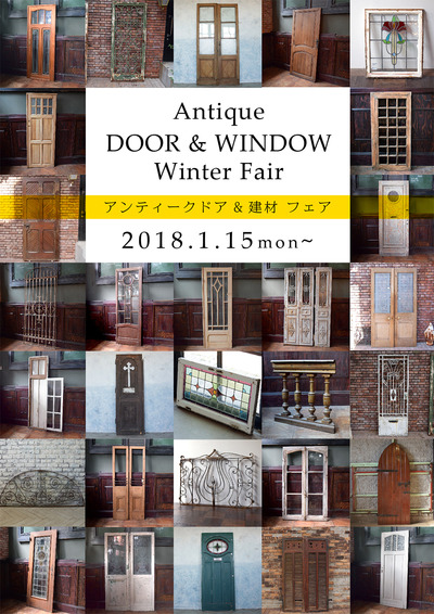 201801_door.jpg