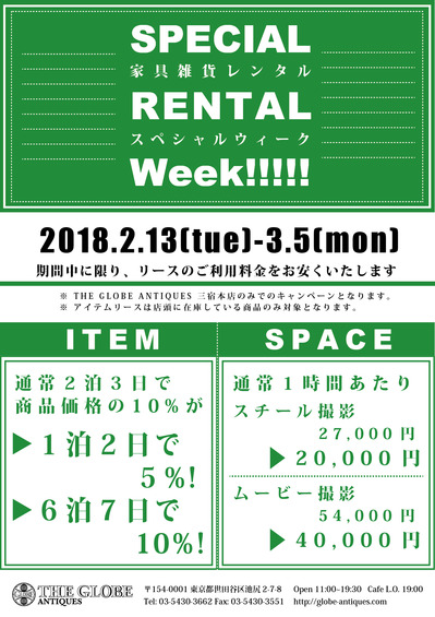 201802_lease.jpg
