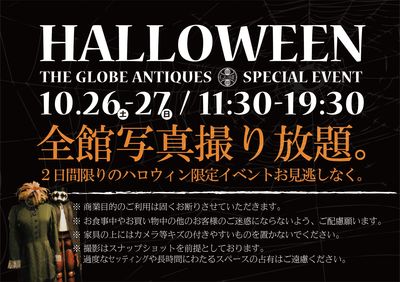 201910_halloween-01_.jpg