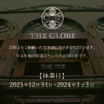 年末年始休業のお知らせ.jpg